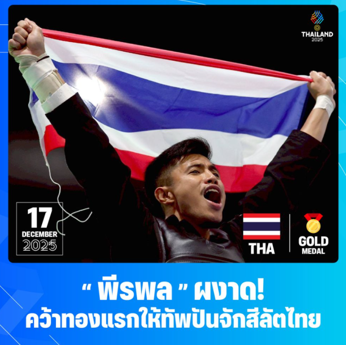 Pheeraphon Mittasan ban đầu được xác định là người giành HC vàng Pencak silat nội dung đối kháng nam hạng D (dưới 65 kg) tại SEA Games 33.