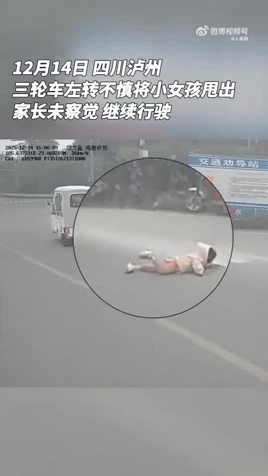 Tài xế xe buýt đưa bé gái rơi khỏi ôtô đuổi theo bố mẹ