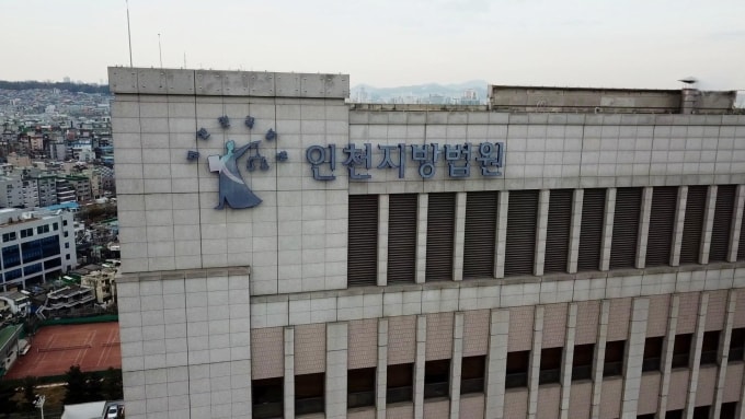 Tòa án quận Incheon xét xử vụ án hôm 18/12. Ảnh: Yonhap News