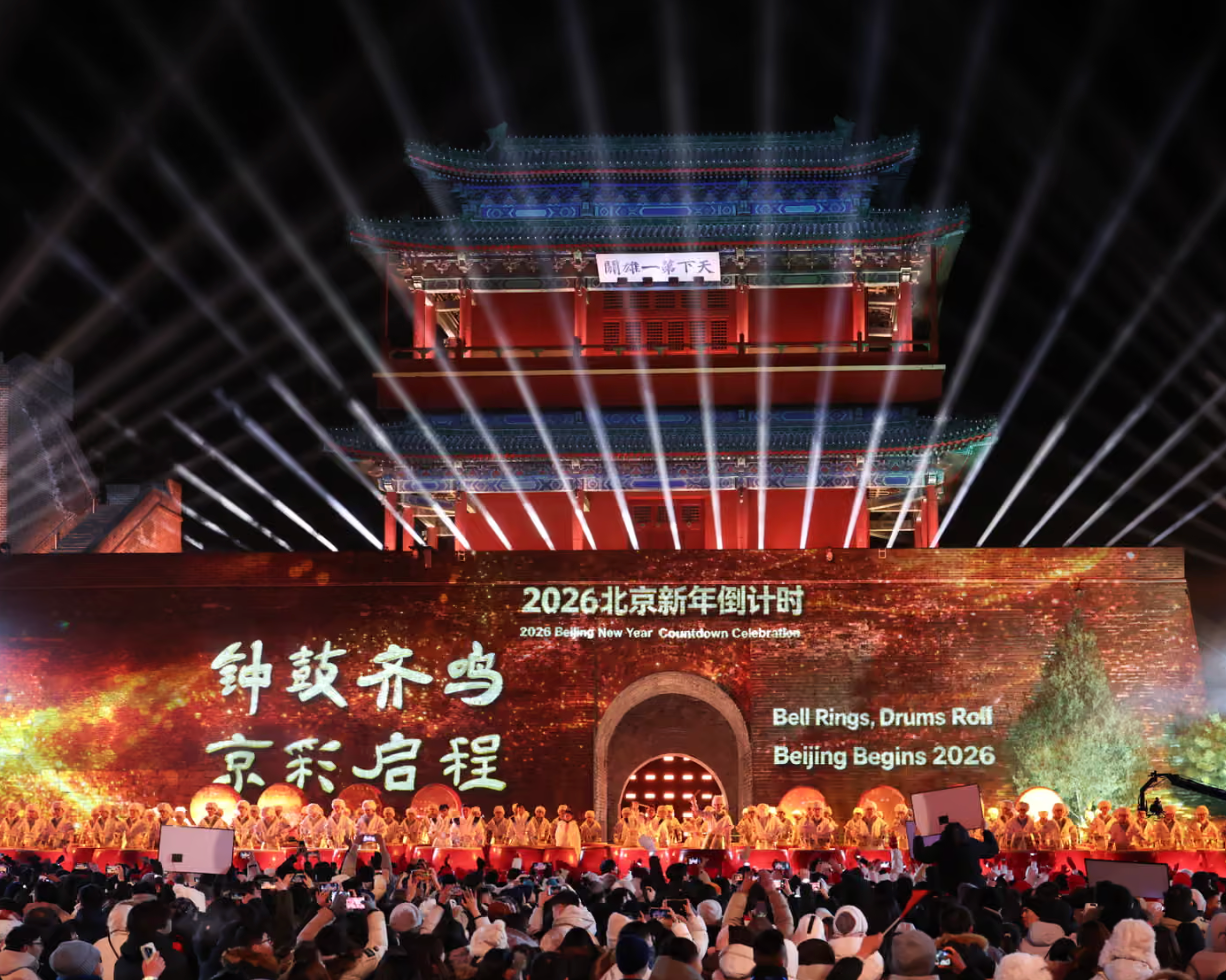 Tại Trung Quốc, cảnh sát ở nhiều thành phố thông báo không tổ chức những sự kiện đếm ngược đón năm mới tại địa điểm nổi tiếng nhằm ưu tiên bảo đảm an toàn và trật tự công cộng trước kỳ nghỉ lễ. (Ảnh: Getty)