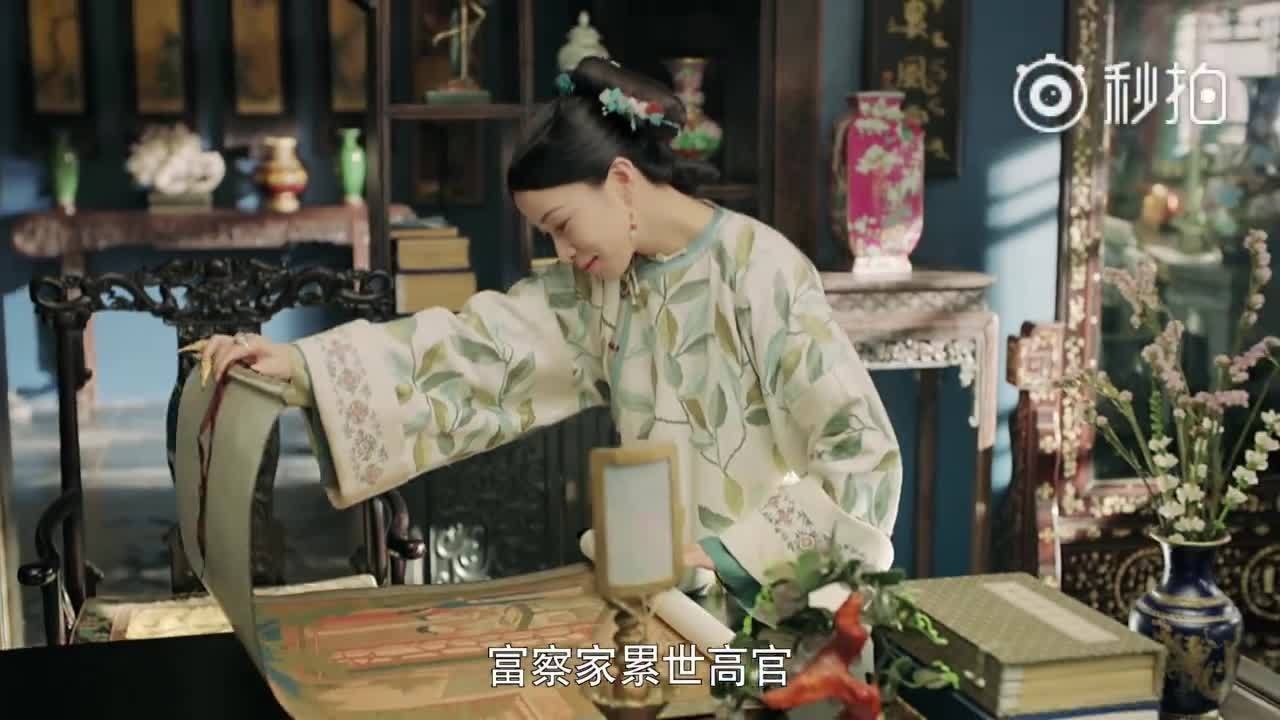 Một cảnh của Xa thi mạn trong Diên Hy công lược