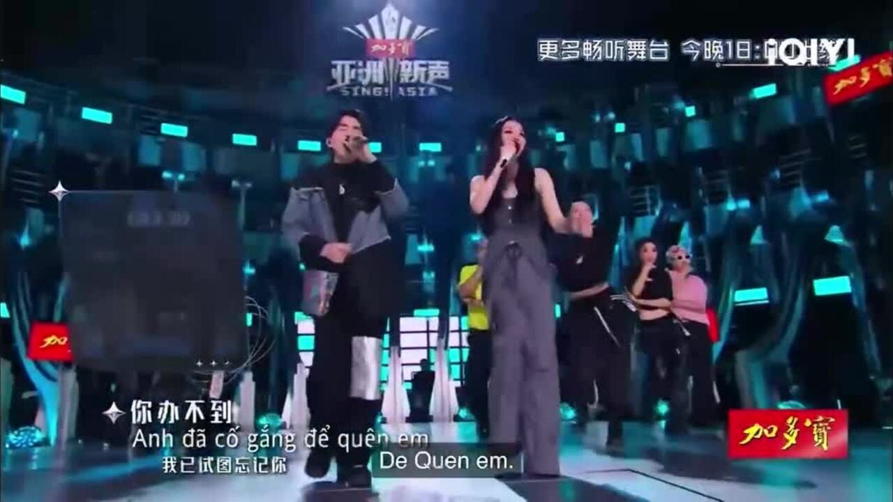 Đan Trường, Trương Lương Dĩnh hát