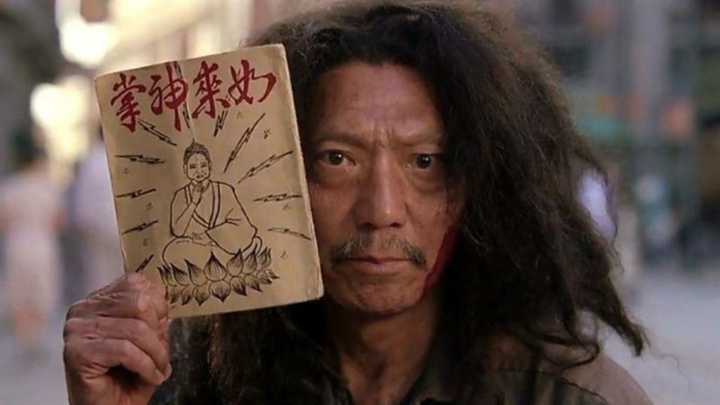 Viên Tường Nhân ảnh 1 Vien Tuong Nhan anh 1