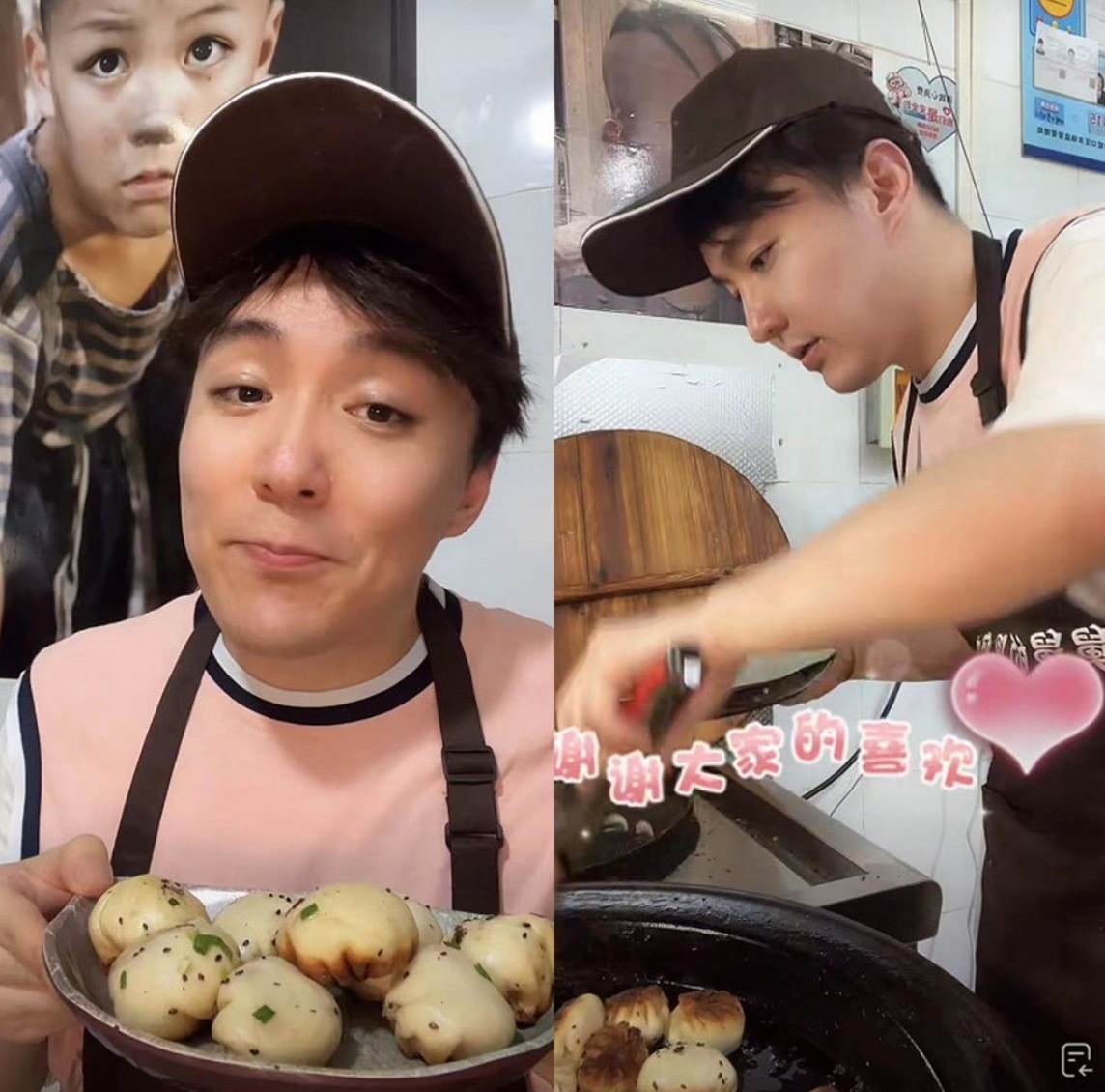 Ngoại hình hiện tại của 