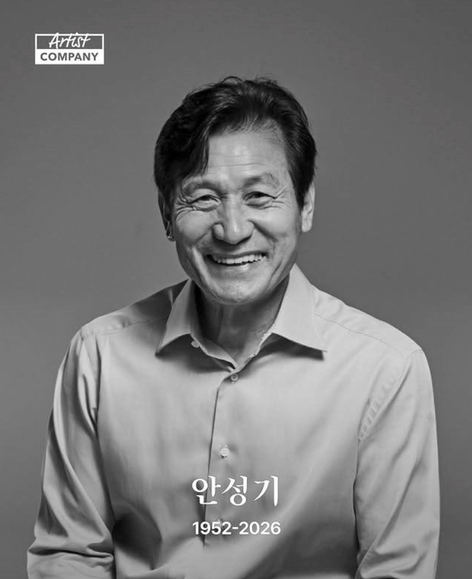 Ngôi sao gạo cội Ahn Sung Ki qua đời ở tuổi 74.