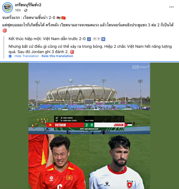 Bài đăng trên fanpage Krian Buriram sau hiệp một trận Việt Nam thắng Jordan 2-0 ở lượt đầu bảng A, VCK U23 châu Á trên sân King Abdullah Sports City Hall, thành phố Jeddah, Arab Saudi ngày 6/1/2026. Ảnh: chụp màn hình