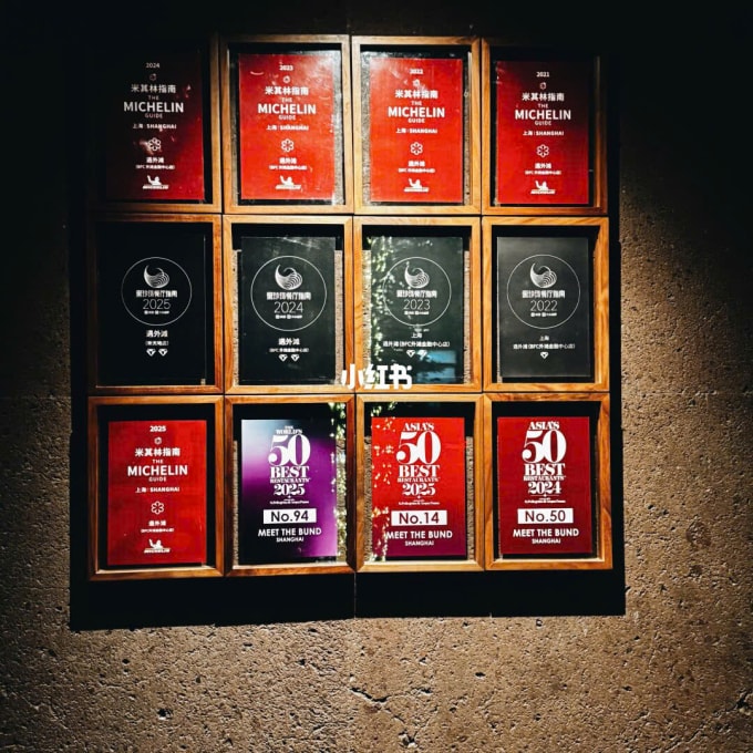Các chứng nhận sao Michelin được treo bên ngoài nhà hàng Yu Waitan. Ảnh: Shanghai News Radio