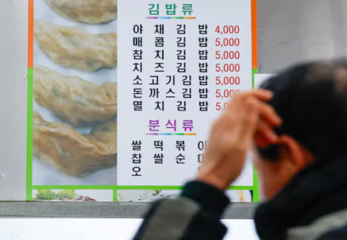 Ảnh minh họa: Chosun