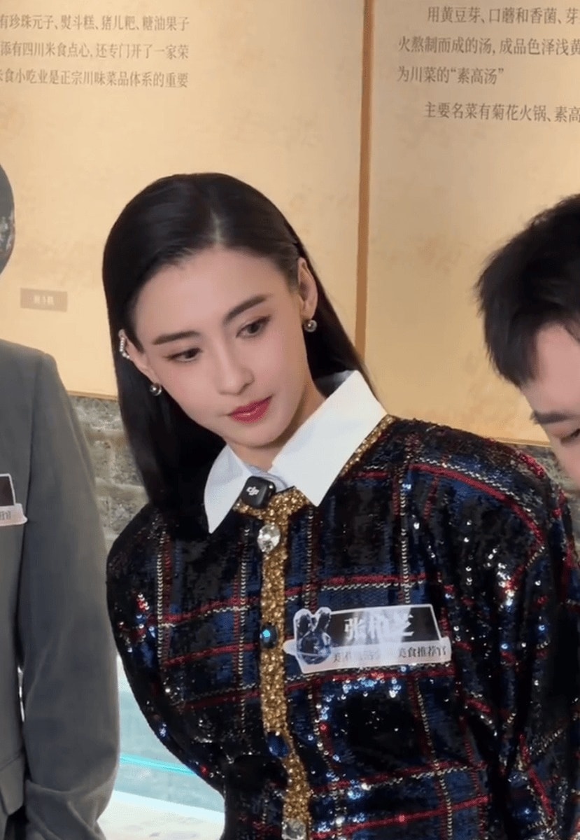 Trương Bá Chi ảnh 1 Truong Ba Chi anh 1