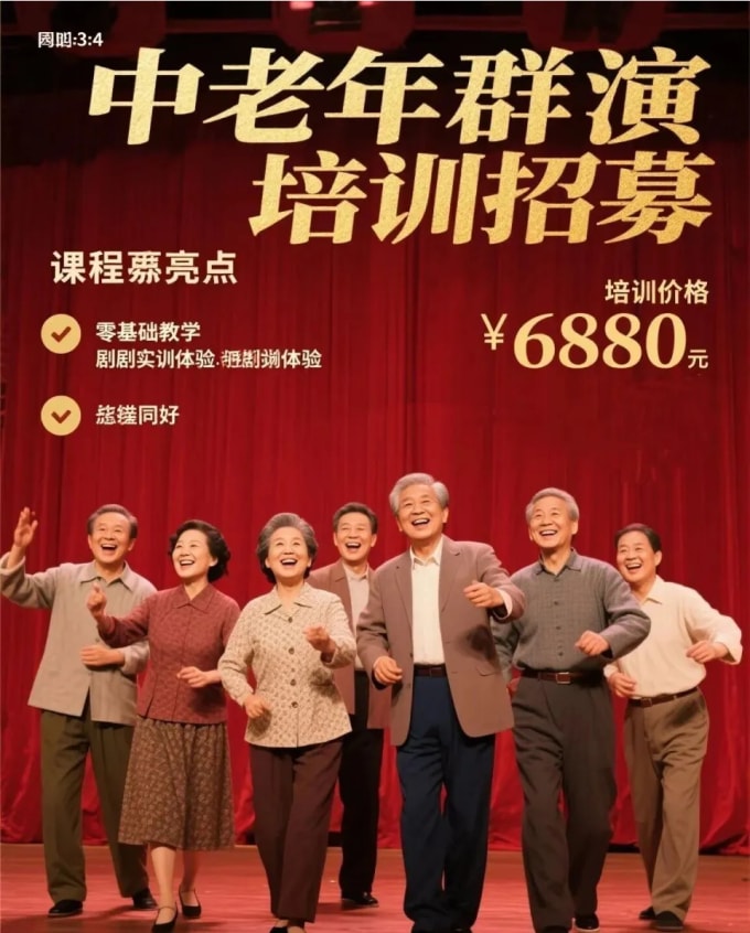 Vỡ mộng làm bố tổng tài lương nghìn tệ mỗi ngày