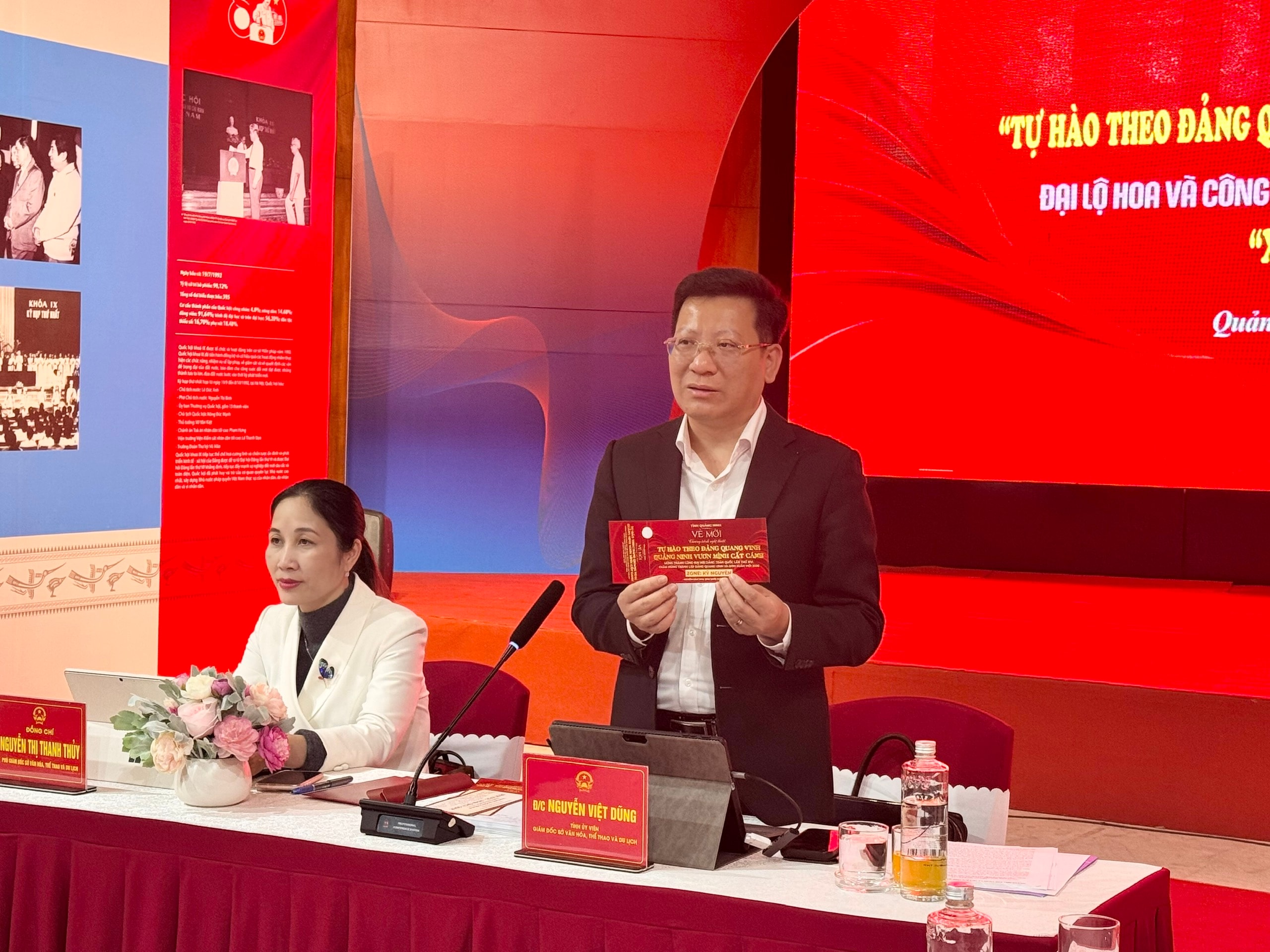 Quảng Ninh tổ chức chuỗi hoạt động văn hóa – nghệ thuật đặc sắc mừng Đảng, mừng Xuân- Ảnh 1. Quảng Ninh tổ chức chuỗi hoạt động văn hóa – nghệ thuật đặc sắc mừng Đảng, mừng Xuân- Ảnh 1.