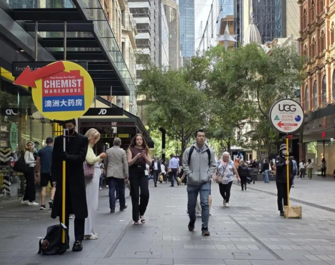 Trung tâm thương mại Pitt Street Mall ở Sydney, Australia, ngày 14/11/2025. Ảnh: Think China