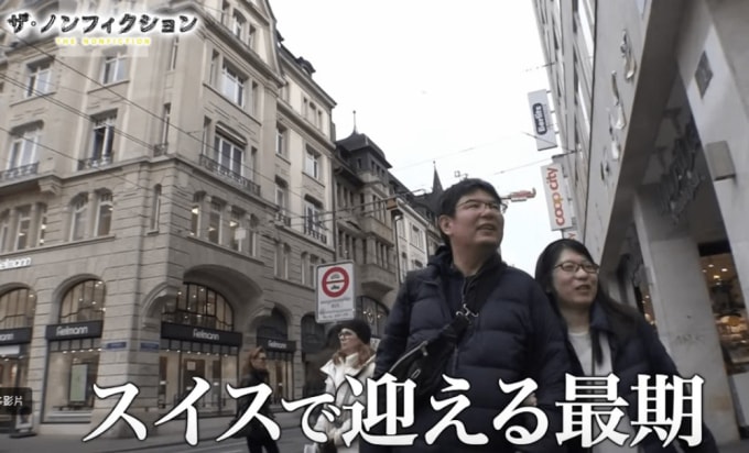 Vợ chồng Mayumi cùng dạo bước trên đường phố Thụy Sĩ, tận hưởng những giờ phút còn lại bên nhau. Ảnh chụp màn hình: The Nonfiction