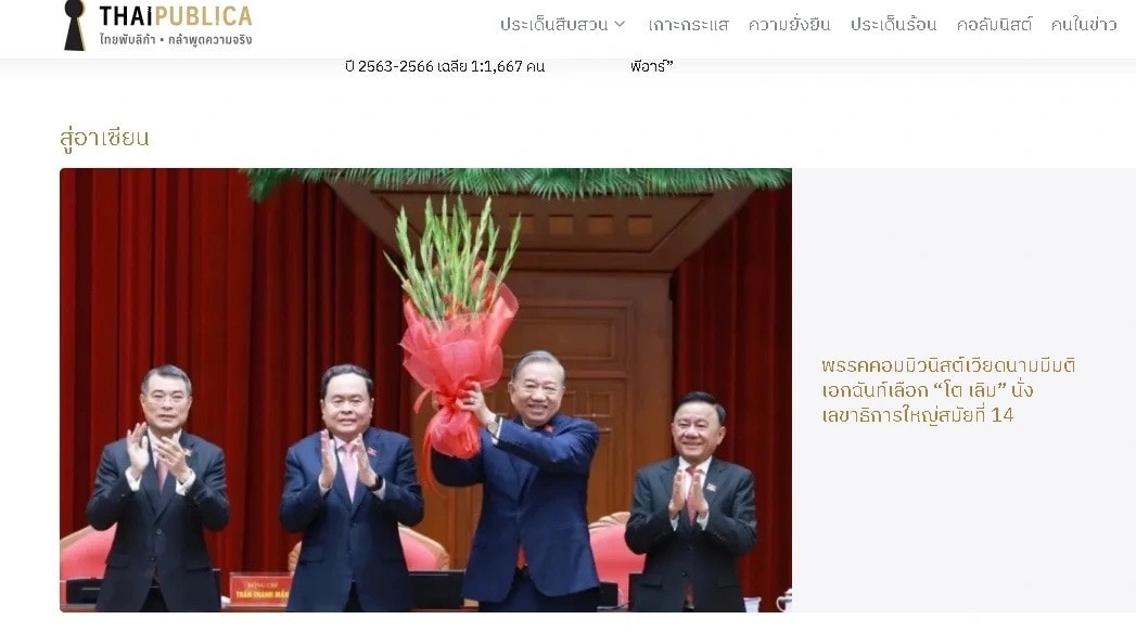 Truyền thông Thái Lan nhấn mạnh vị thế ngày càng gia tăng của Việt Nam trong khu vực