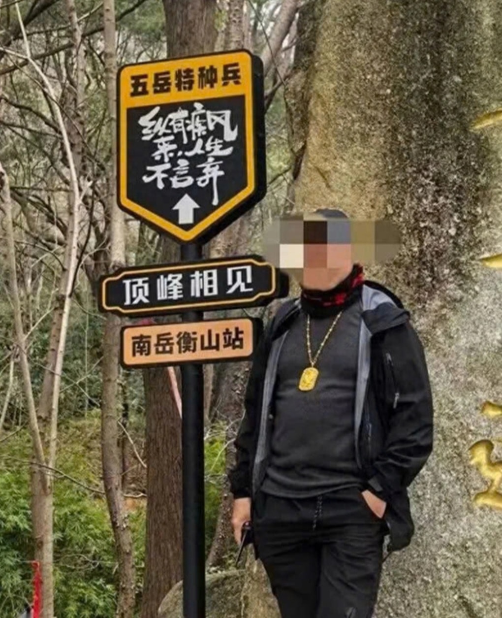 Khách Trung Quốc đi bộ 28km tìm dây chuyền vàng gần 400 triệu đồng bị rơi - 1 Khách Trung Quốc đi bộ 28km tìm dây chuyền vàng gần 400 triệu đồng bị rơi - 1