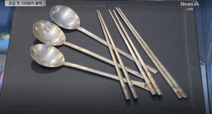 Các bộ thìa, đĩa bằng bạc nguyên chất được bán giá cao tại Hàn Quốc. Ảnh: Channel A