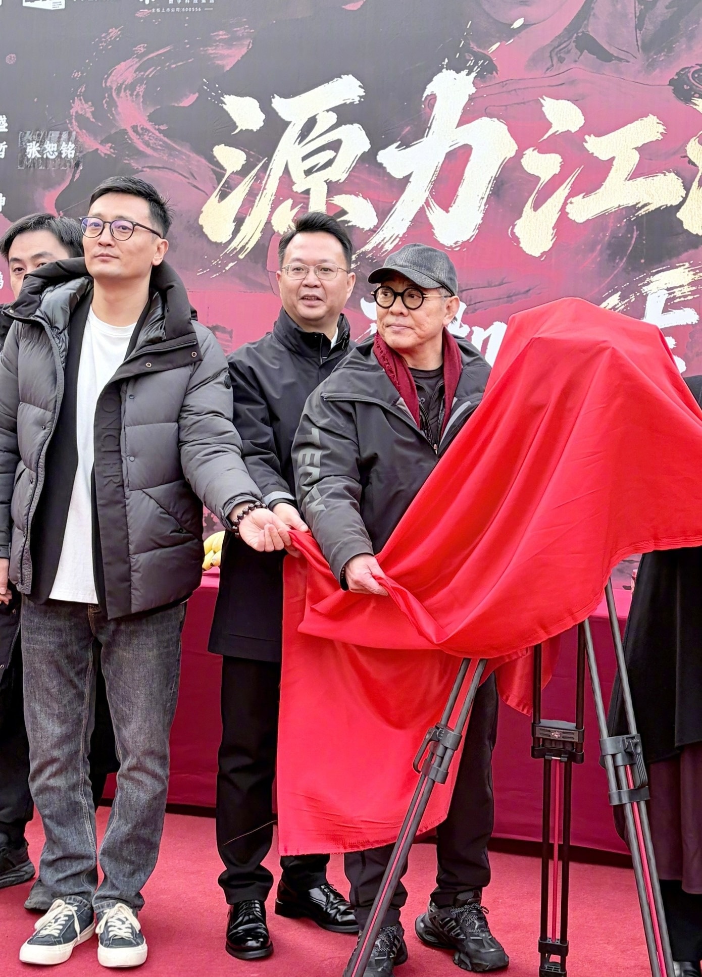 Lý Liên Kiệt ảnh 1 Ly Lien Kiet anh 1