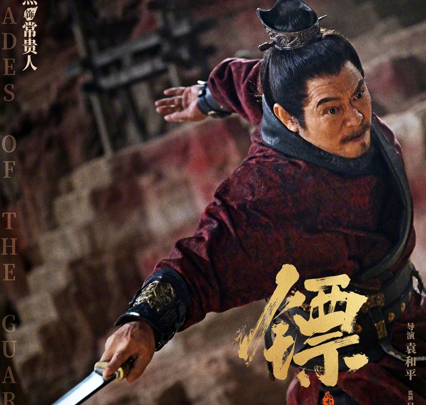 Lý Liên Kiệt ảnh 3 Ly Lien Kiet anh 3