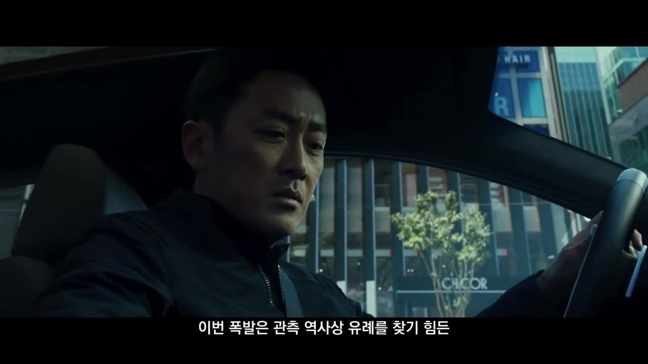 Ha Jung Woo