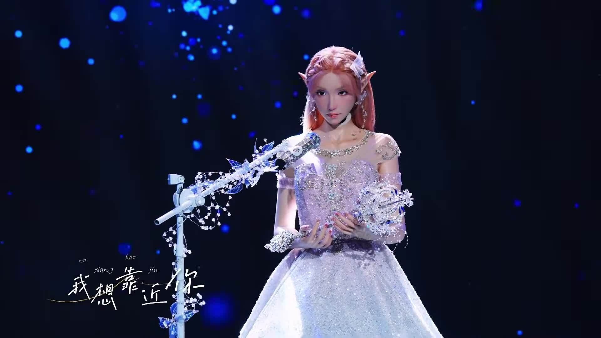 Robot Elf Xuan hát tại 'Đêm kỳ diệu của robot 2026'