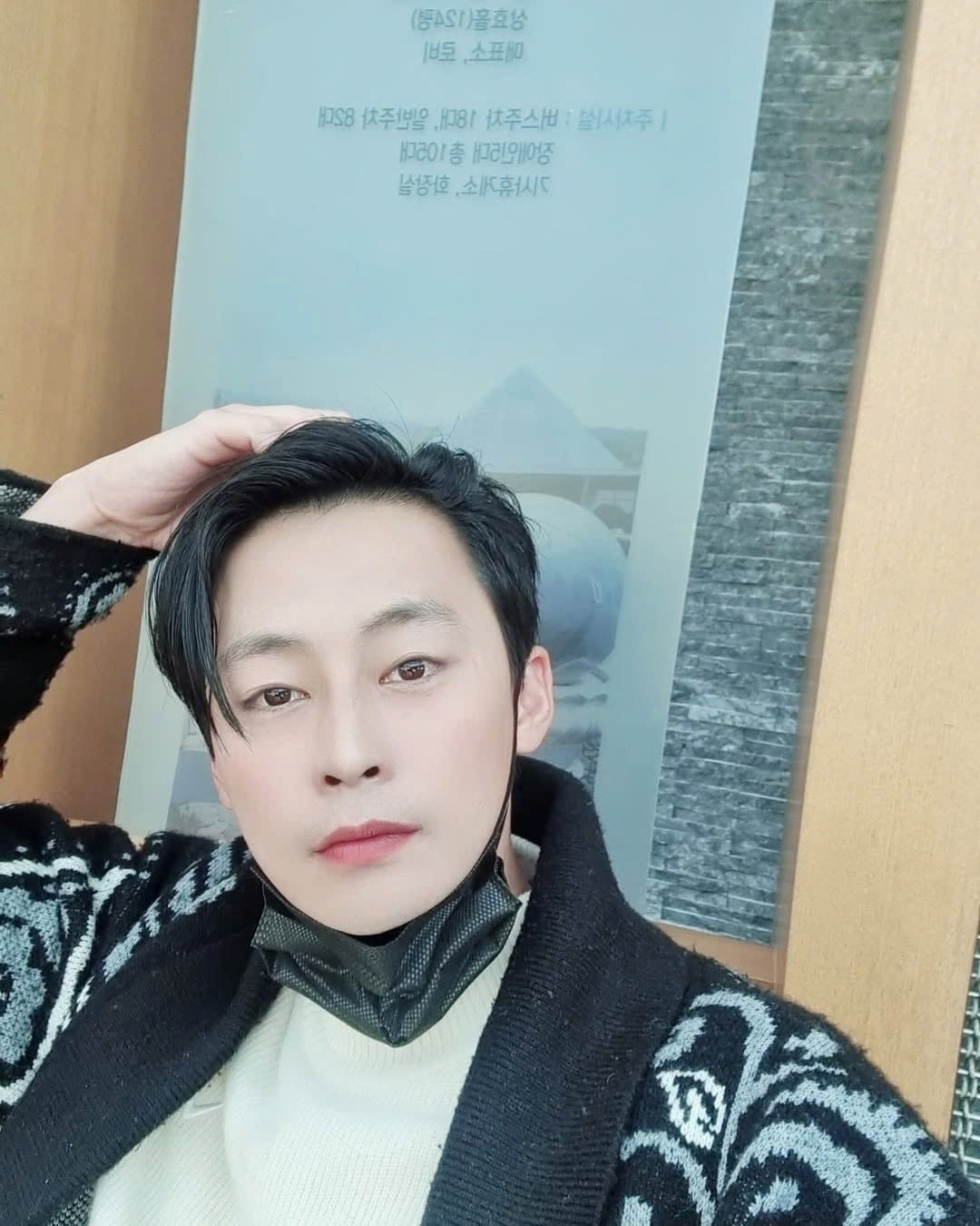 Jung Eun Woo ảnh 1 Jung Eun Woo anh 1