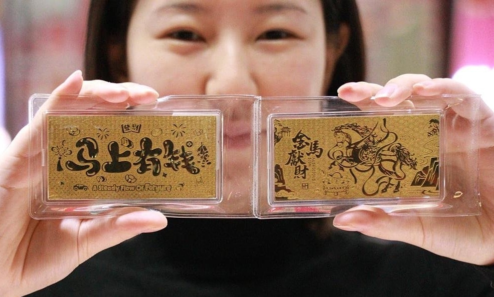 Sản phẩm vàng cho năm Ngựa tại một cửa hàng ở Sơn Đông (Trung Quốc) tháng 1/2026. Ảnh: Xinhua