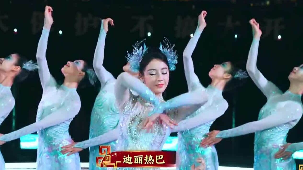 Mỹ nữ Tân Cương Địch Lệ Nhiệt Ba hóa thân tiên cá