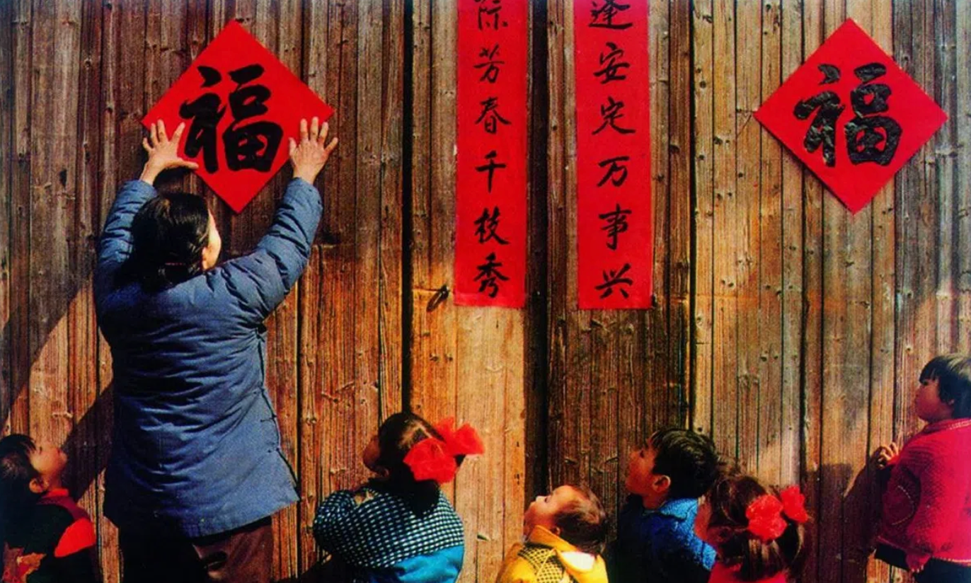 Trung Quốc có nhiều nét văn hoá rất riêng vào dịp Tết.