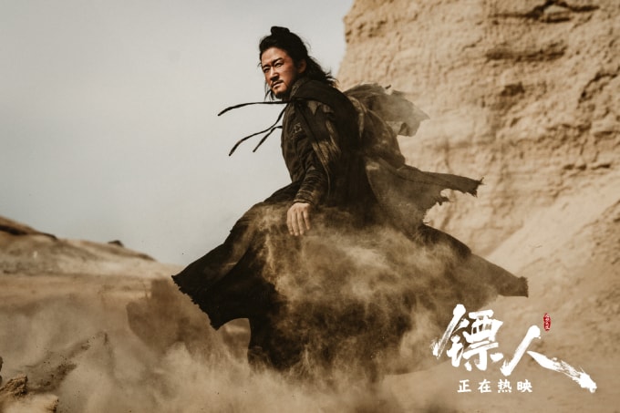 Tạo hình Đao Mã của Ngô Kinh. Ảnh: Weibo