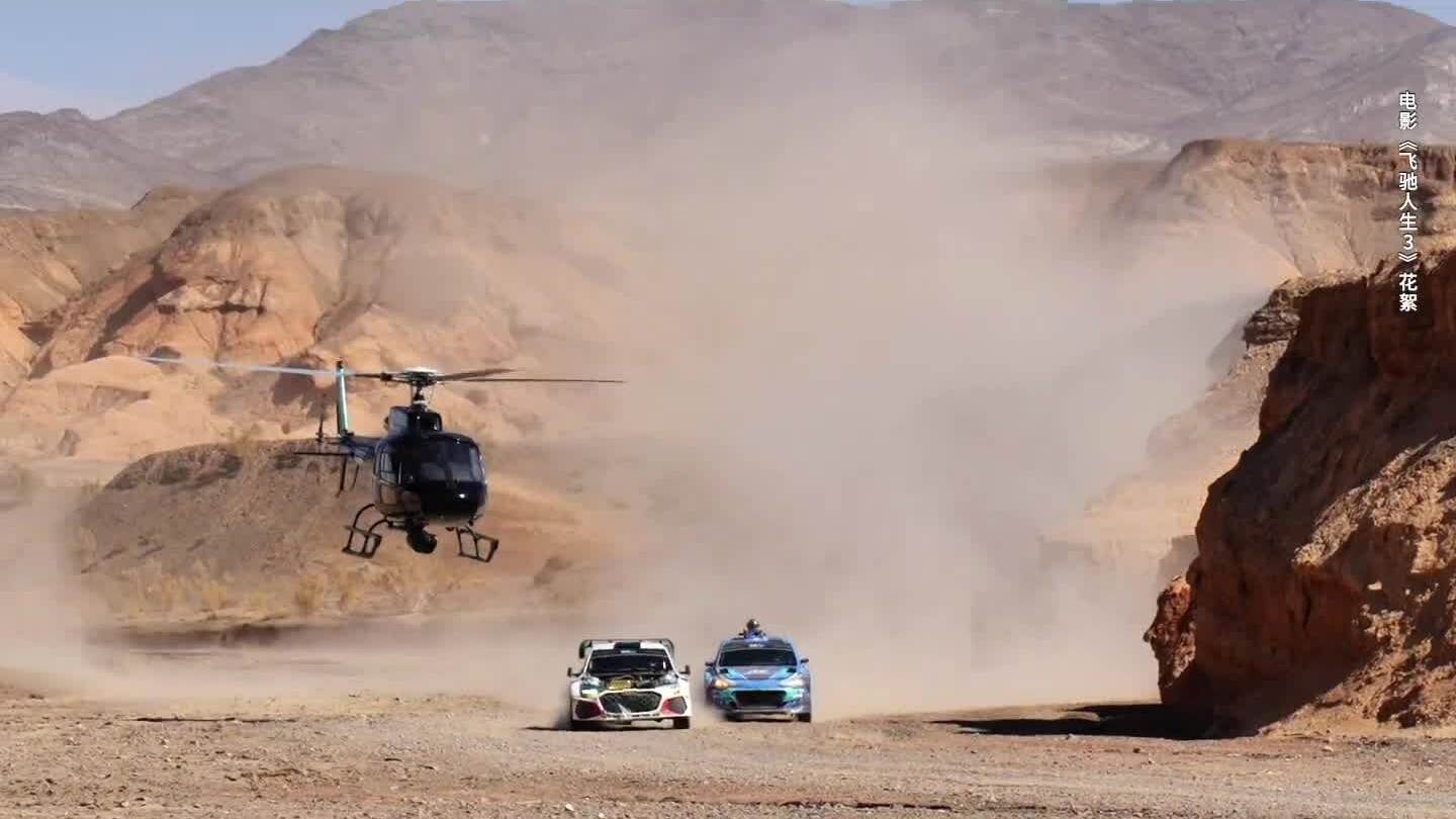 Phim về đua xe khuynh đảo phòng vé Trung Quốc ngày Tết