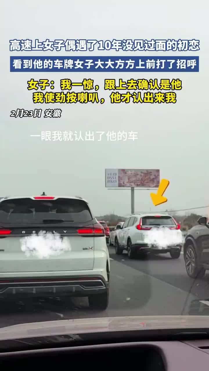 Video gặp lại mối tình đầu khi tắc đường gây 'bão' mạng