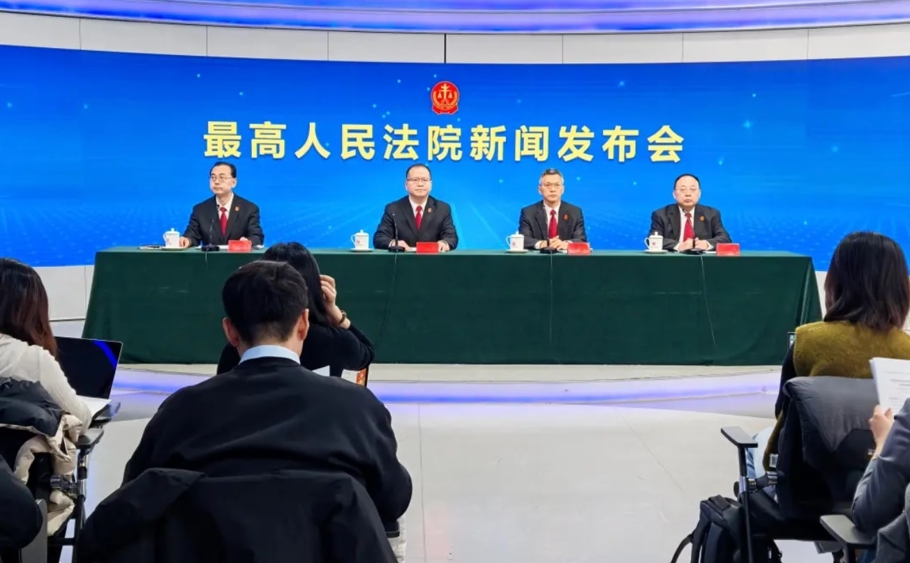 Cuộc họp báo của Tòa án Nhân dân Tối cao Trung Quốc tổ chức ngày 26/2. (Ảnh: CCTV)