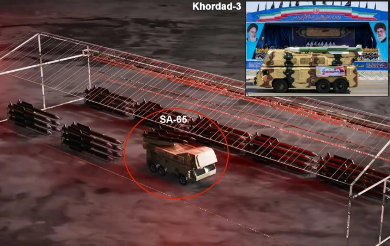 Video mô phỏng do Không quân Israel công bố ngày 28 tháng 2 năm 2026. (Ảnh: Không quân Israel)