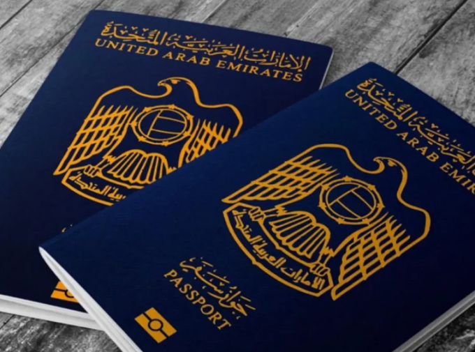 Hộ chiếu UAE xếp hạng hai trong top các cuốn hộ chiếu quyền lực toàn cầu của HPI. Ảnh: Dubai New Weeks