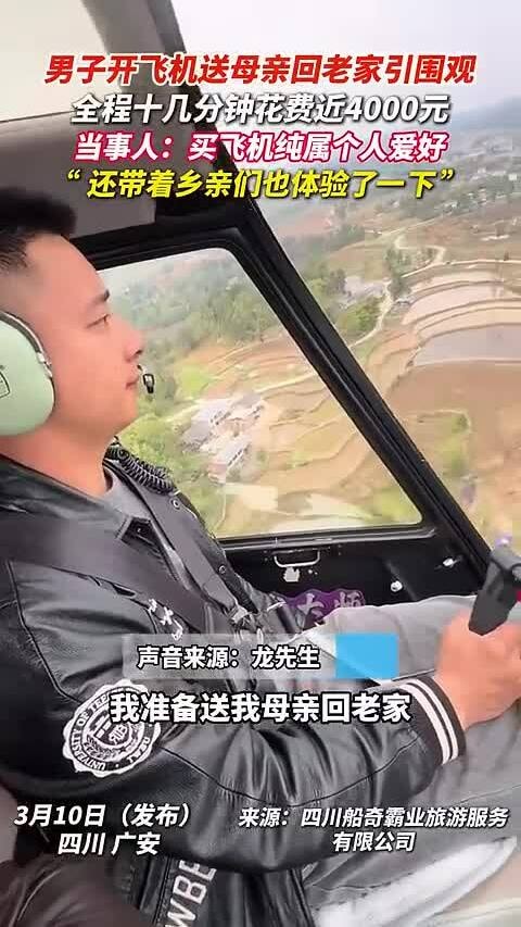 Trót cho mượn ôtô, con trai lấy máy bay đưa mẹ về quê