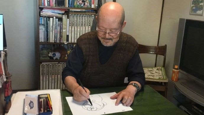 Shibayama Tsutomu ảnh 4 Shibayama Tsutomu anh 4