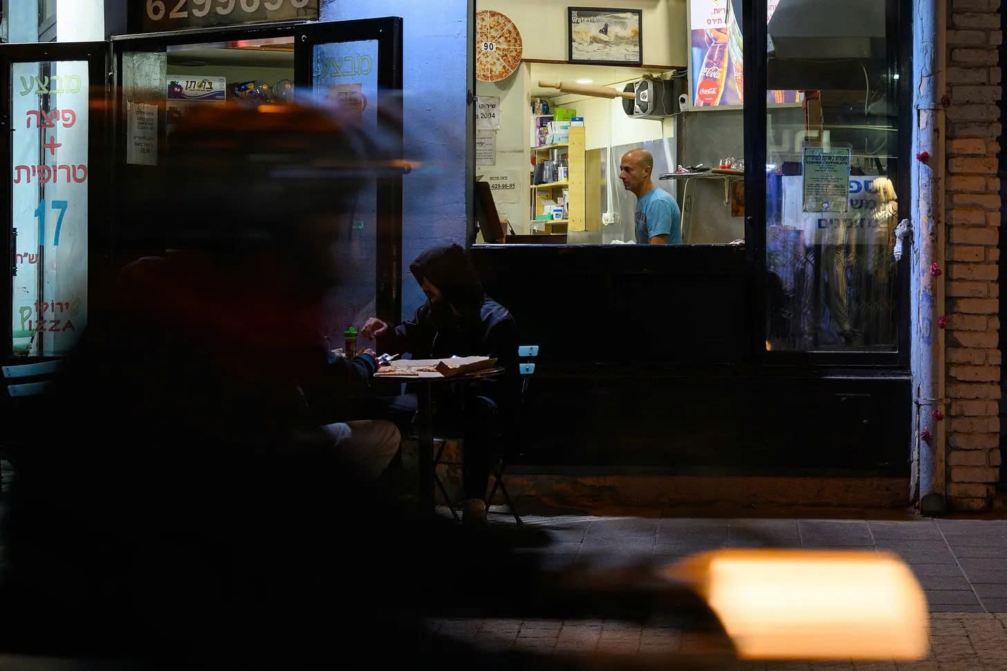 Iran bí mật cài cắm gián điệp bên trong Israel. (Ảnh minh hoạ)