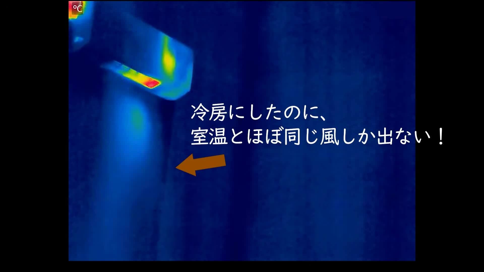 Nhật Bản lật tẩy 'điều hòa rởm' của Trung Quốc