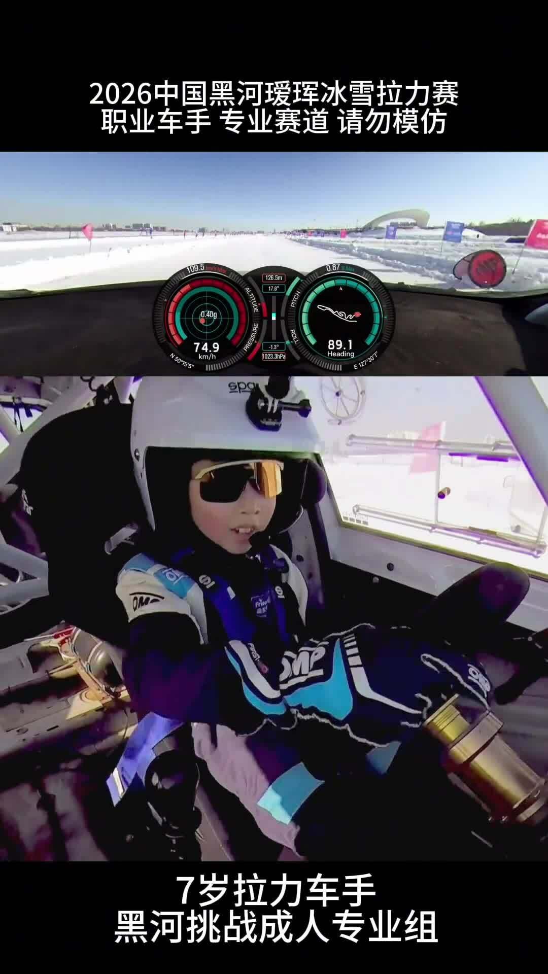 Tay đua nhí chuyên nghiệp trẻ nhất Trung Quốc