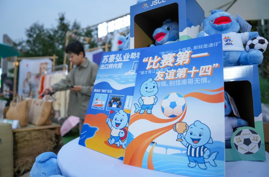 Khẩu hiệu của giải đấu được lan truyền trên mạng xã hội là 