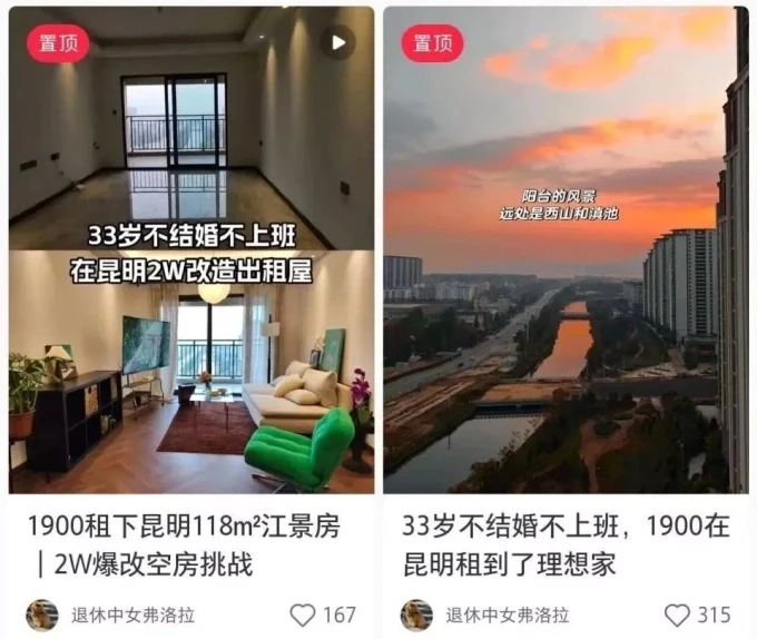 Huahua chia sẻ hình ảnh cải tạo căn hộ lên mạng xã hội. Ảnh: Wenxuacity