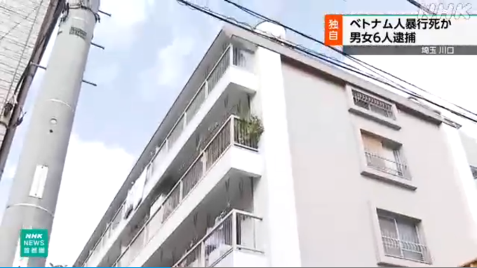 Khu chung cư diễn ra vụ án mạng ở thành phố Kawaguchi, tỉnh Saitama. Ảnh: NHK