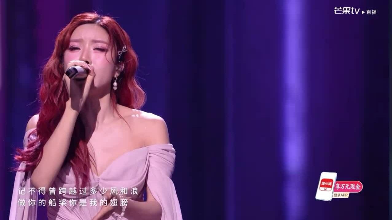 Trang Pháp song ca với mỹ nhân 'Tiểu Lý phi đao'