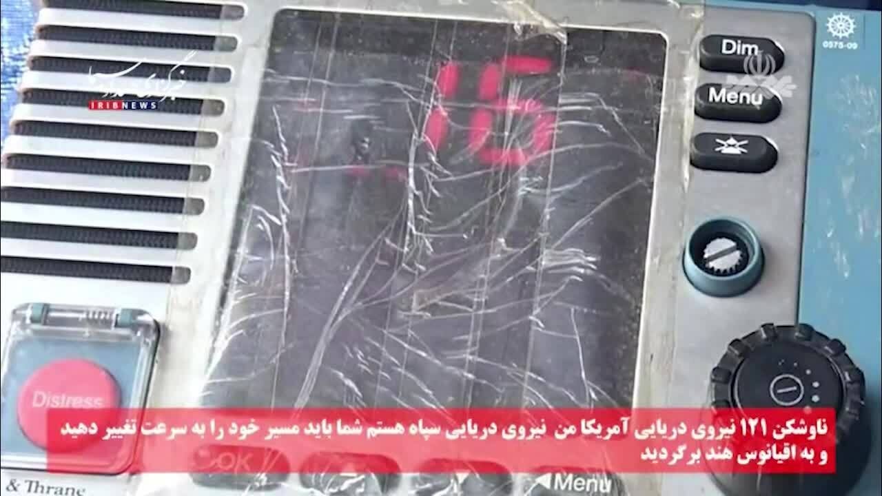 Iran công bố ghi âm cảnh cáo tàu chiến Mỹ ở eo biển Hormuz