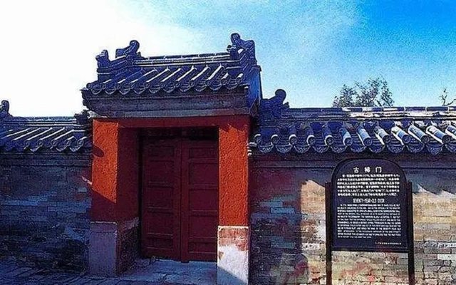 Bí ẩn cánh cổng duy nhất trong Tử Cấm Thành: Hàng trăm năm duy nhất 1 người bước qua- Ảnh 1.