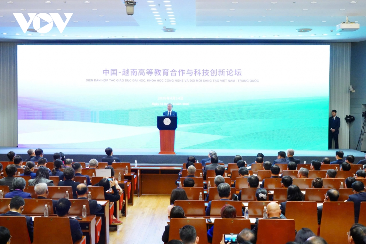 Tổng Bí thư, Chủ tịch nước: Đầu tư cho nhà khoa học trẻ là chiến lược nhất cho tương lai quan hệ hai nước - 5