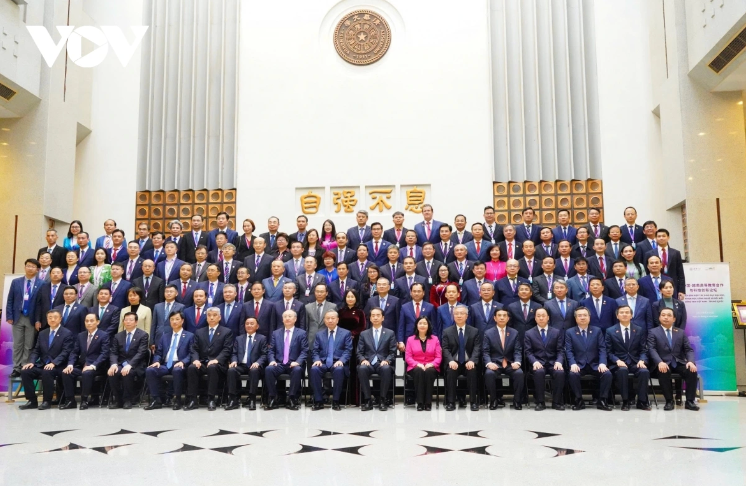 Tổng Bí thư, Chủ tịch nước: Đầu tư cho nhà khoa học trẻ là chiến lược nhất cho tương lai quan hệ hai nước - 3