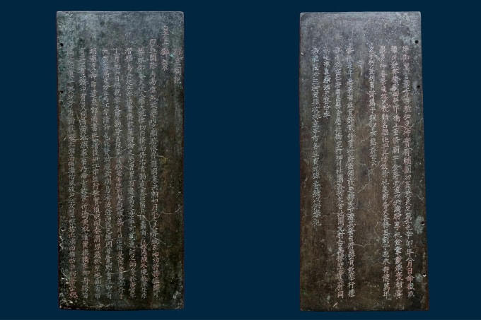 Nội dung trong sách đồng Khâm ban của vua Lê Thánh Tông. Bảo vật hiện được lưu giữ ở đình Cầu Không, xã Bắc Lý, tỉnh Ninh Bình. Ảnh: Bảo tàng tỉnh Ninh Bình