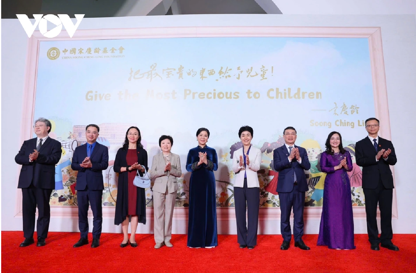 Phu nhân Ngô Phương Ly thăm Trung tâm Tống Khánh Linh tại Bắc Kinh, Trung Quốc - 2