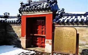 Vì sao Tử Cấm Thành có 9999 căn phòng mà không có lấy 1 nhà vệ sinh? - Ảnh 4.